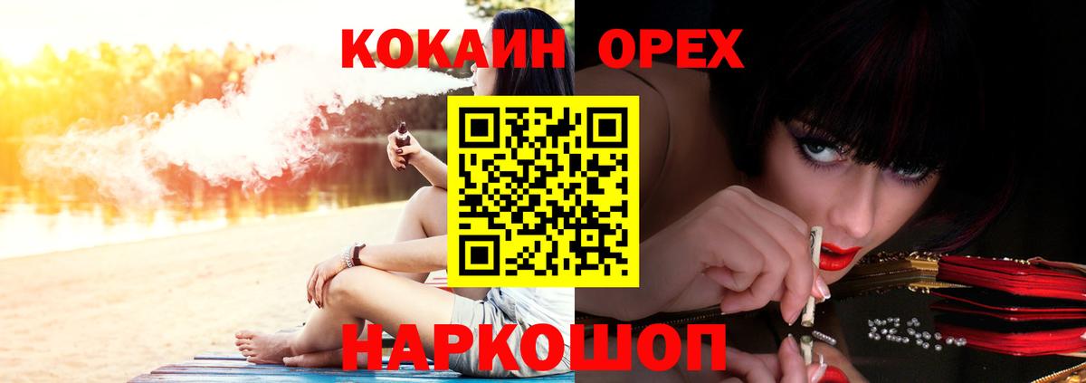 Cocaine Колумбийский  КОКАИН 98%  Красноярск  Кокаин  Вход с VPN 