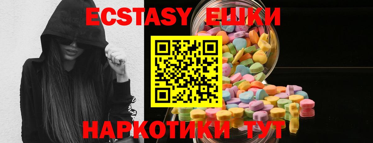 Ecstasy бентли Красноярск