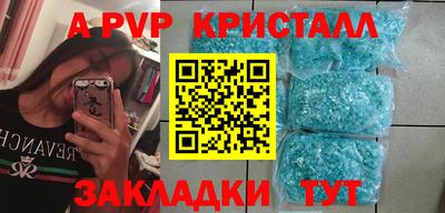 стафф Краснодар