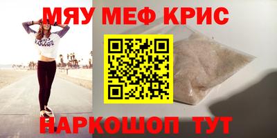 винт Краснокаменск