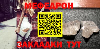 винт Краснокаменск