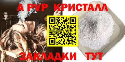 винт Краснокаменск