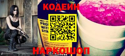винт Краснокаменск