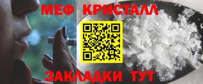 стафф Краснодар