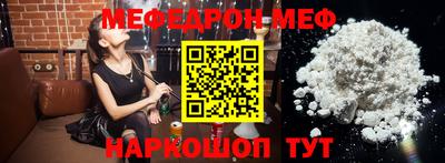 MESCALINE Краснознаменск