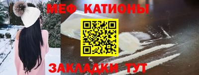 стафф Краснодар
