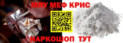 стафф Краснодар