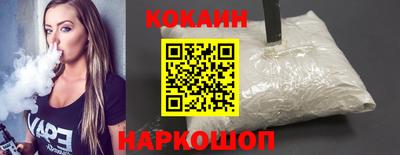 винт Краснокаменск