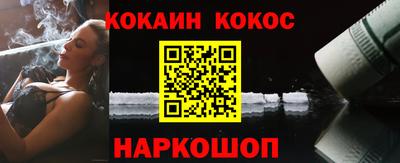 MESCALINE Краснознаменск
