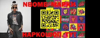 MESCALINE Краснознаменск