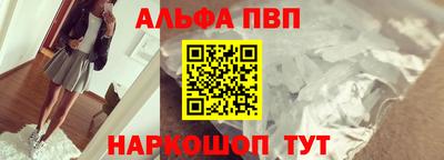 MESCALINE Краснознаменск