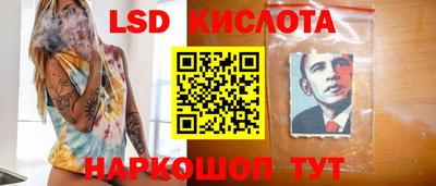 MESCALINE Краснознаменск