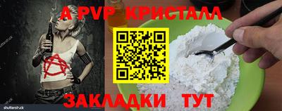 винт Краснокаменск