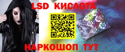 винт Краснокаменск