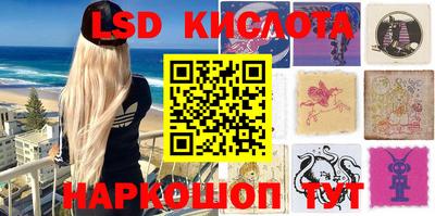 стафф Краснодар