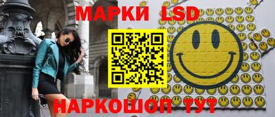 MESCALINE Краснознаменск
