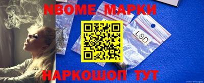 стафф Краснодар