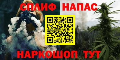 винт Краснокаменск