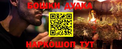 стафф Краснодар