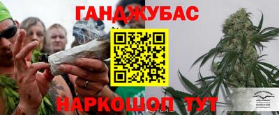 винт Краснокаменск