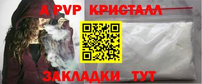 стафф Краснодар