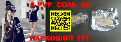 стафф Краснодар