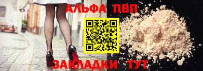 стафф Краснодар