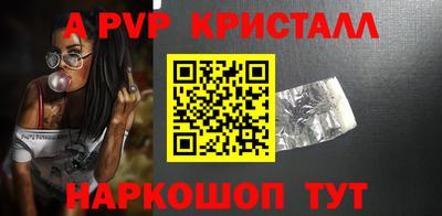 винт Краснокаменск
