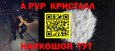 MESCALINE Краснознаменск