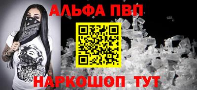 винт Краснокаменск