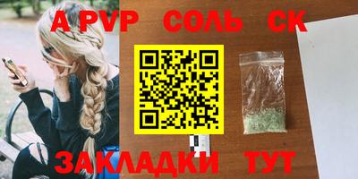 стафф Краснодар