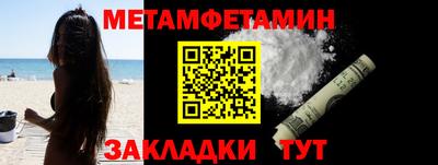 винт Краснокаменск