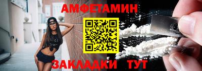 стафф Краснодар