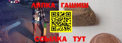 стафф Краснодар
