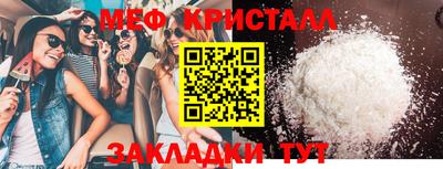 MESCALINE Краснознаменск