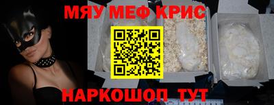 винт Краснокаменск
