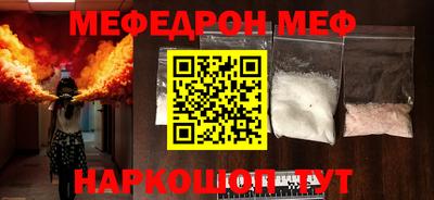 стафф Краснодар