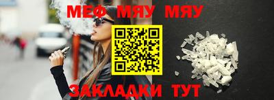 винт Краснокаменск