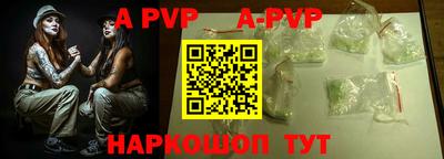 стафф Краснодар