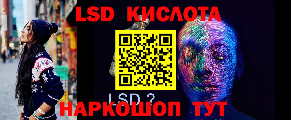 LSD-25 экстази ecstasy Красноярск