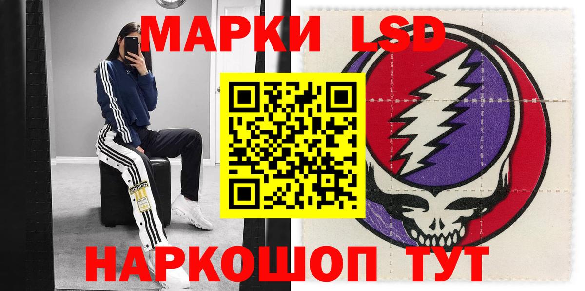 Марки NBOMe 1,8мг  Марки N-bome  Красноярск  Вход с VPN 