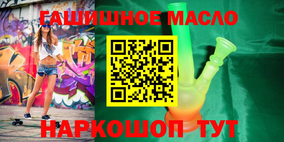 Дистиллят ТГК вейп Красноярск