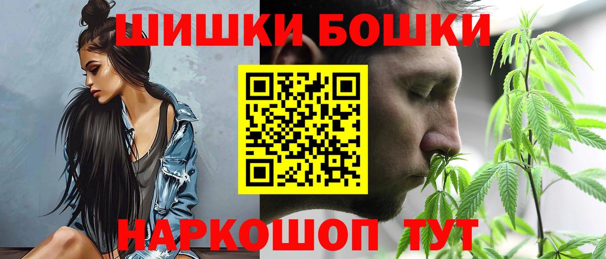 Каннабис планчик Красноярск